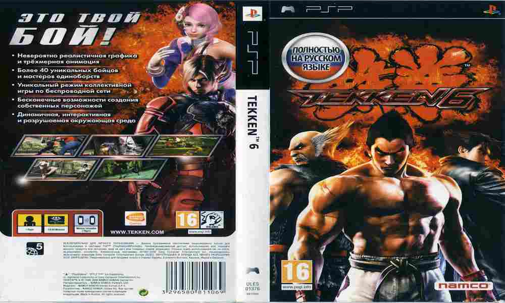 Игра TEKKEN 6, Sony PSP, 178-35, Баград.рф